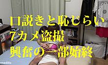 Titta på hela versionen av en japansk flickväns hemmagjorda sexvideo